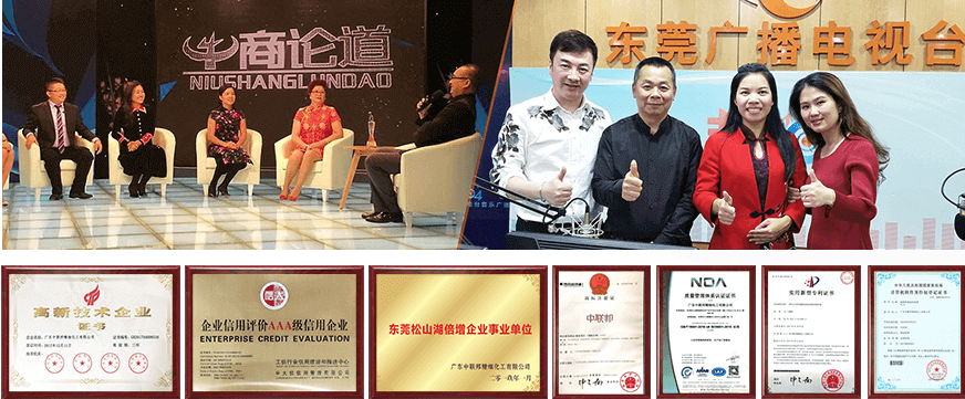 中科鴻泰企業(yè)實(shí)力