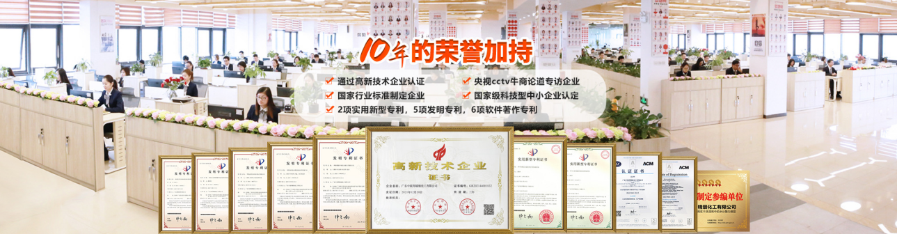 企業榮譽資質與辦公場景實拍圖