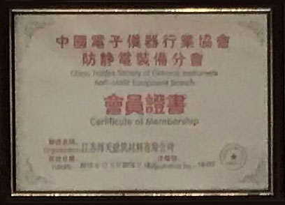 榮譽(yù)資質(zhì)