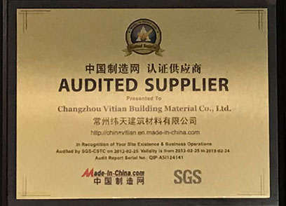 榮譽(yù)資質(zhì)