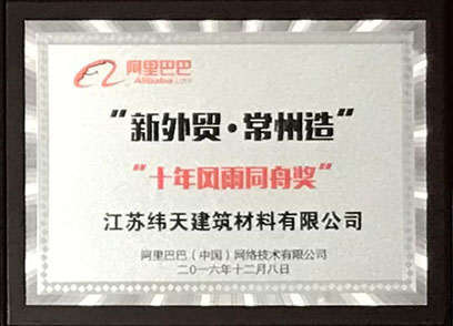 榮譽(yù)資質(zhì)