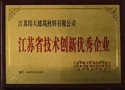 榮譽(yù)資質(zhì)