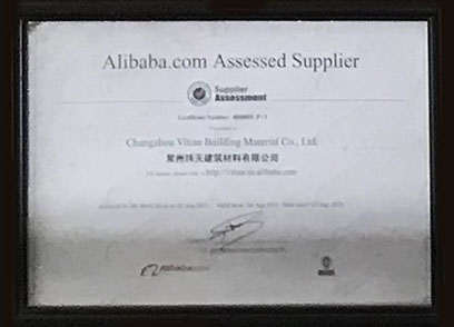 榮譽(yù)資質(zhì)